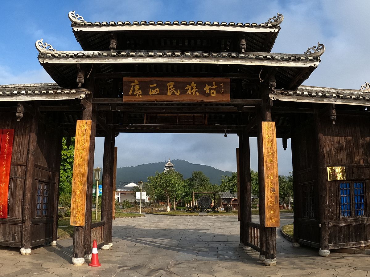 苗族文化渲染之下的村BA背景意义及发展