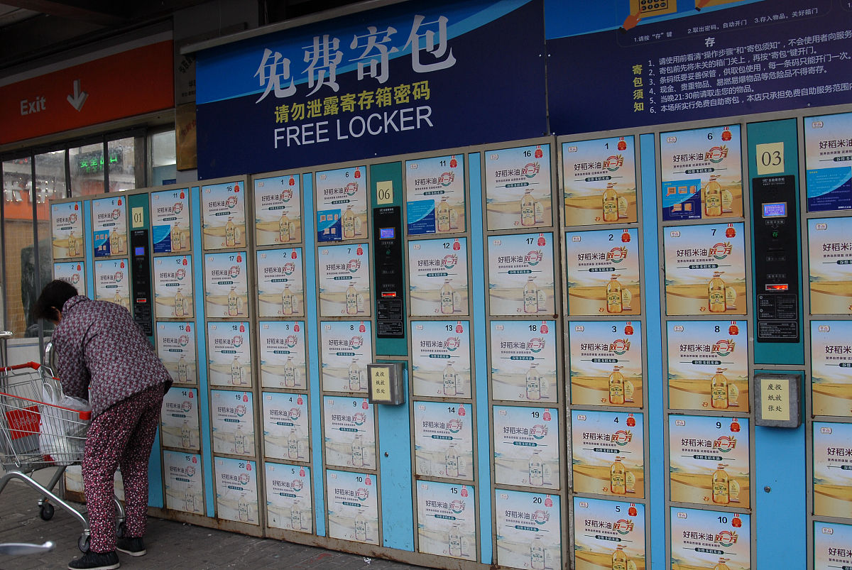 洗鞋寄存柜使用指南：15秒快速存取