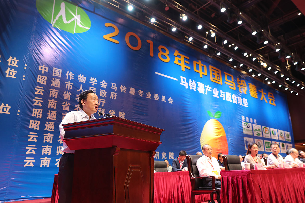 云南省昭通农业学校临床医学