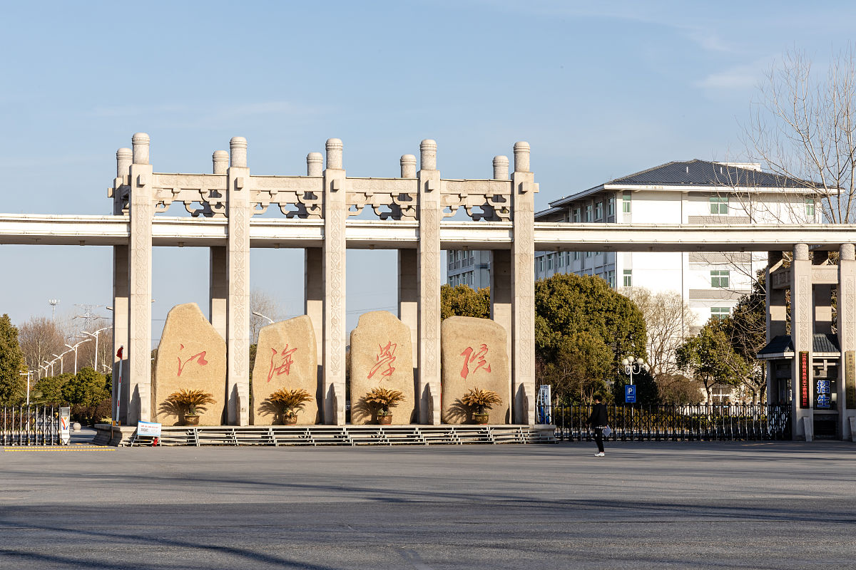 绵阳职业技术学院五年制大专数控技术应用专业前景分析