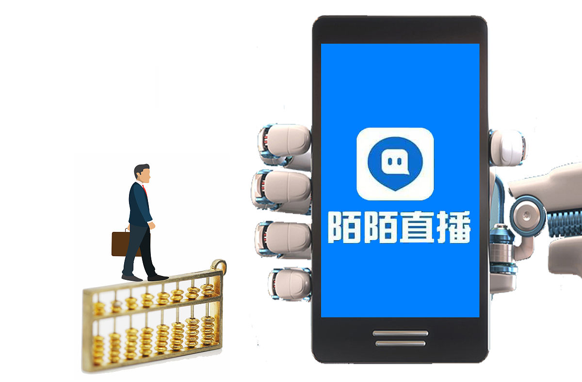 商业配图:陌陌直播