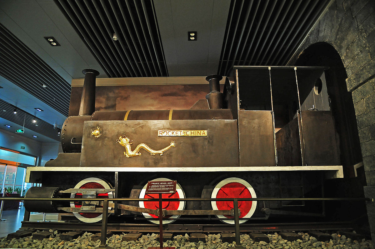 博物馆主题的酒店希望衔接铁路的元素有什么风格关键词吗