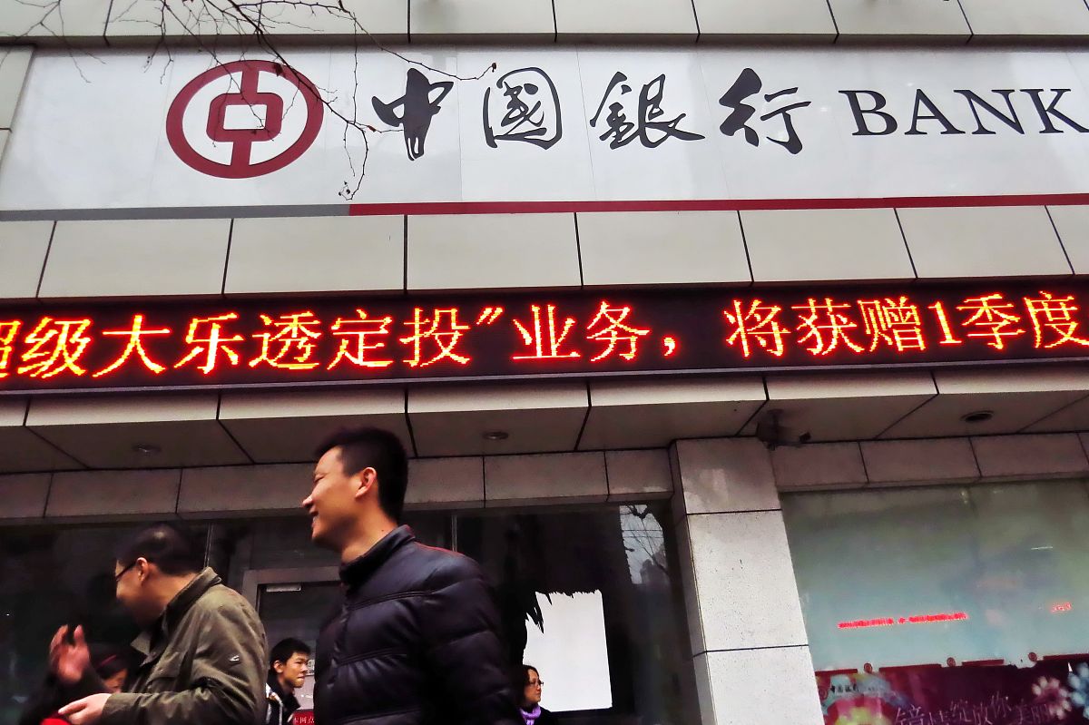 大朗中国银行营业时间回答加拓展。