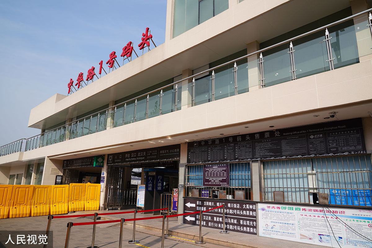 武汉外语外事职业学院航空学校招生简章