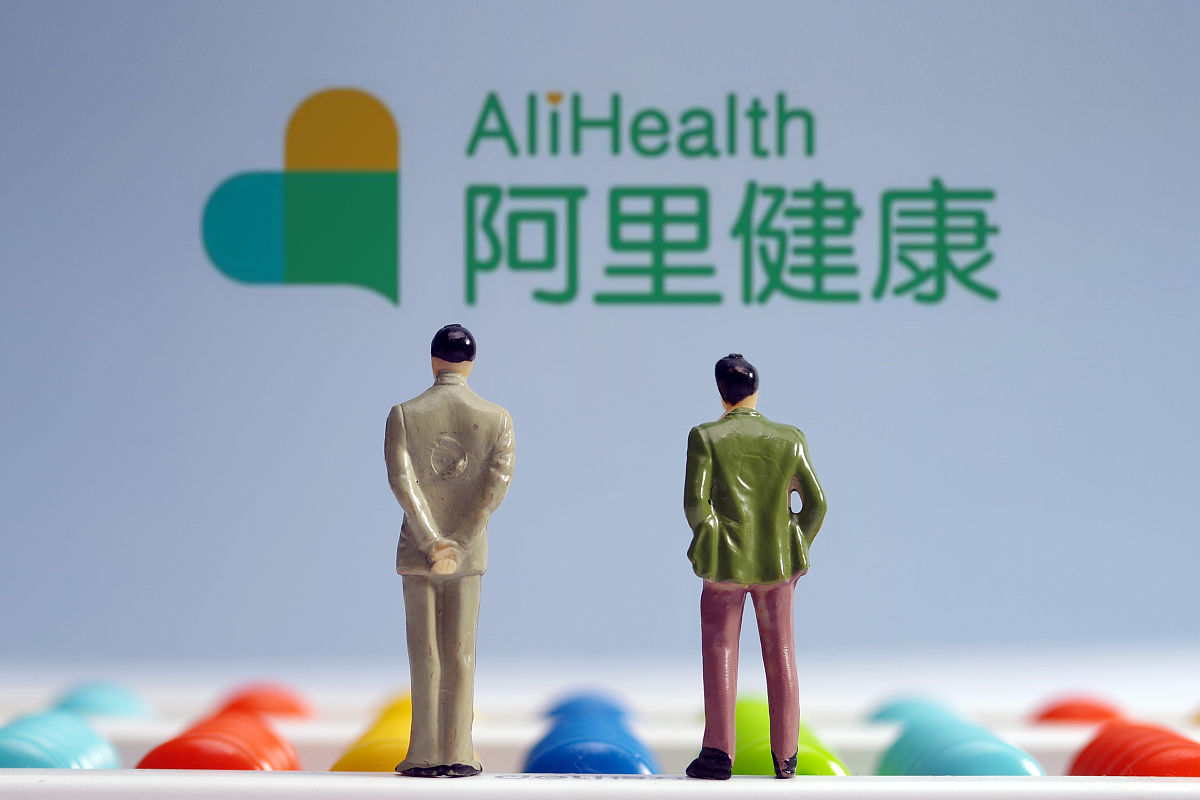 商业配图:阿里健康