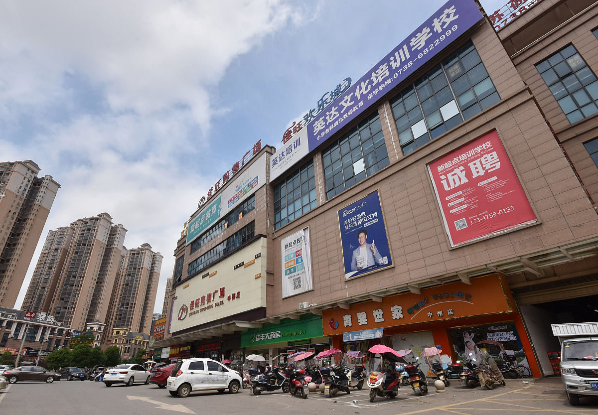 江苏省淮阴商业学校2021年招生专业有哪些