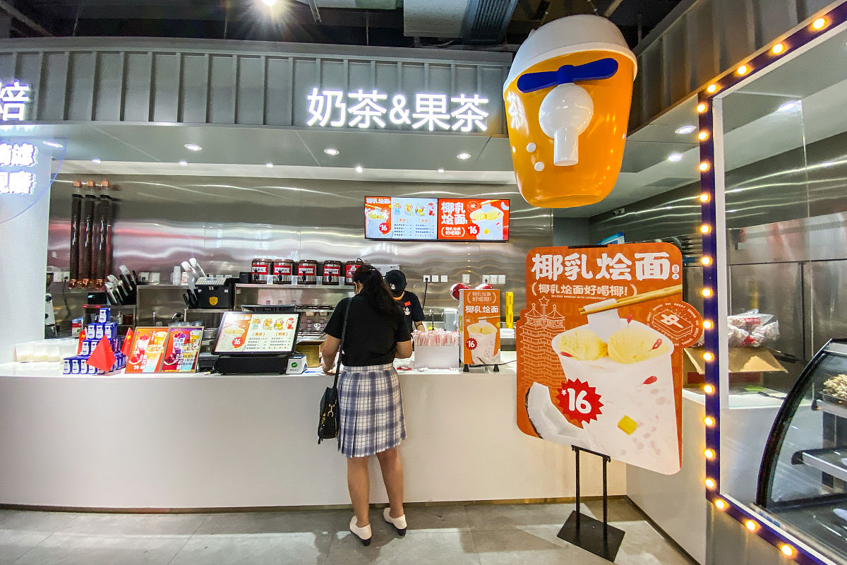 对蜜雪冰城的核心竞争力分析中品牌形象进行分析保证内容逻辑性和通顺性有数据支撑最好