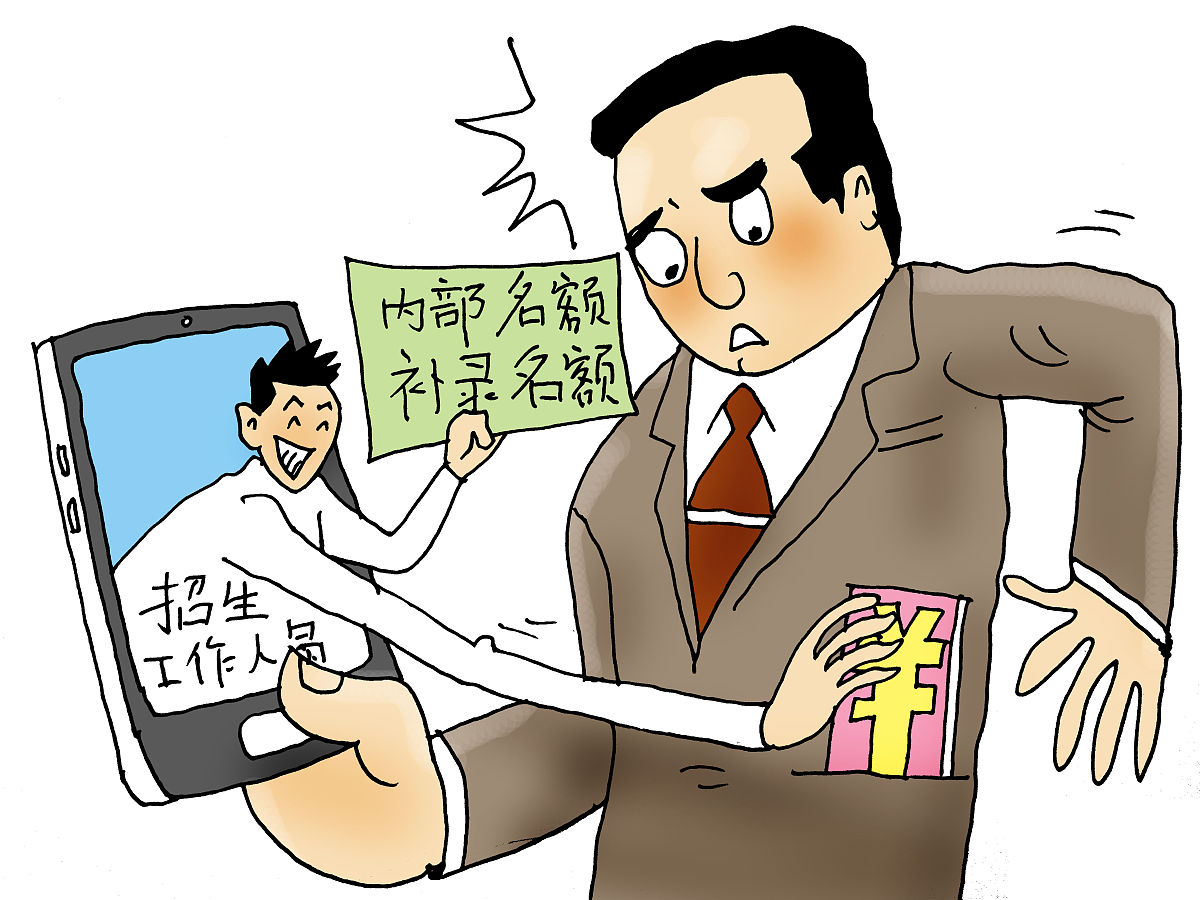 控诉张老板拖欠员工工资