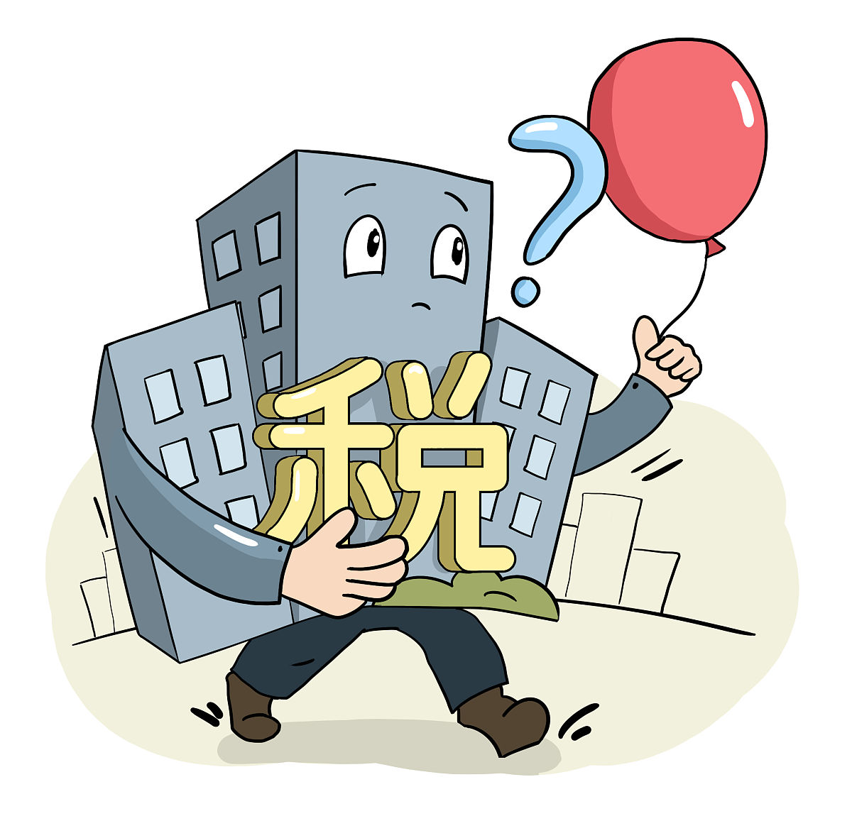 漫画:新一轮房地产税或再试点,上海,重庆,深圳,海南等哪些省市更适合?