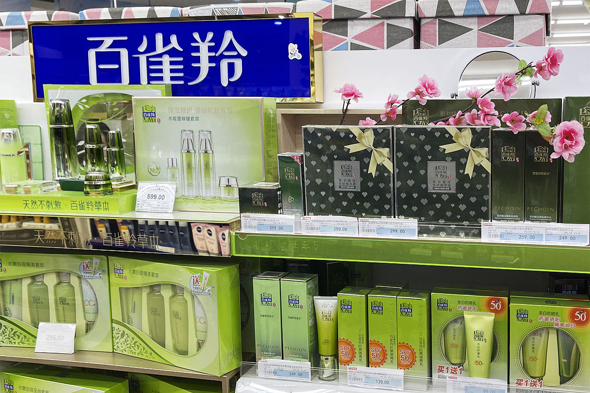 百雀羚：中国知名化妆品品牌，传承经典，引领美丽