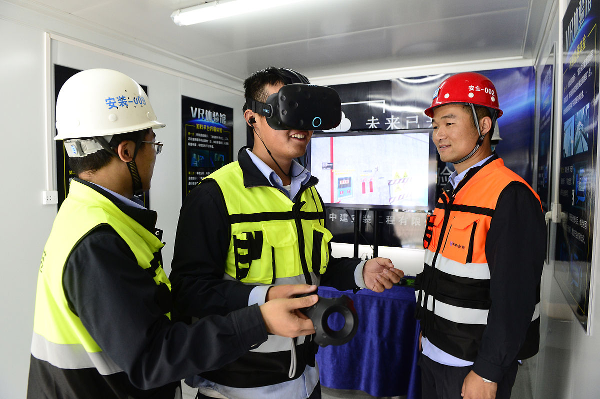 《全球工程前沿2022》深度解读：土木、水利与建筑工程未来趋势