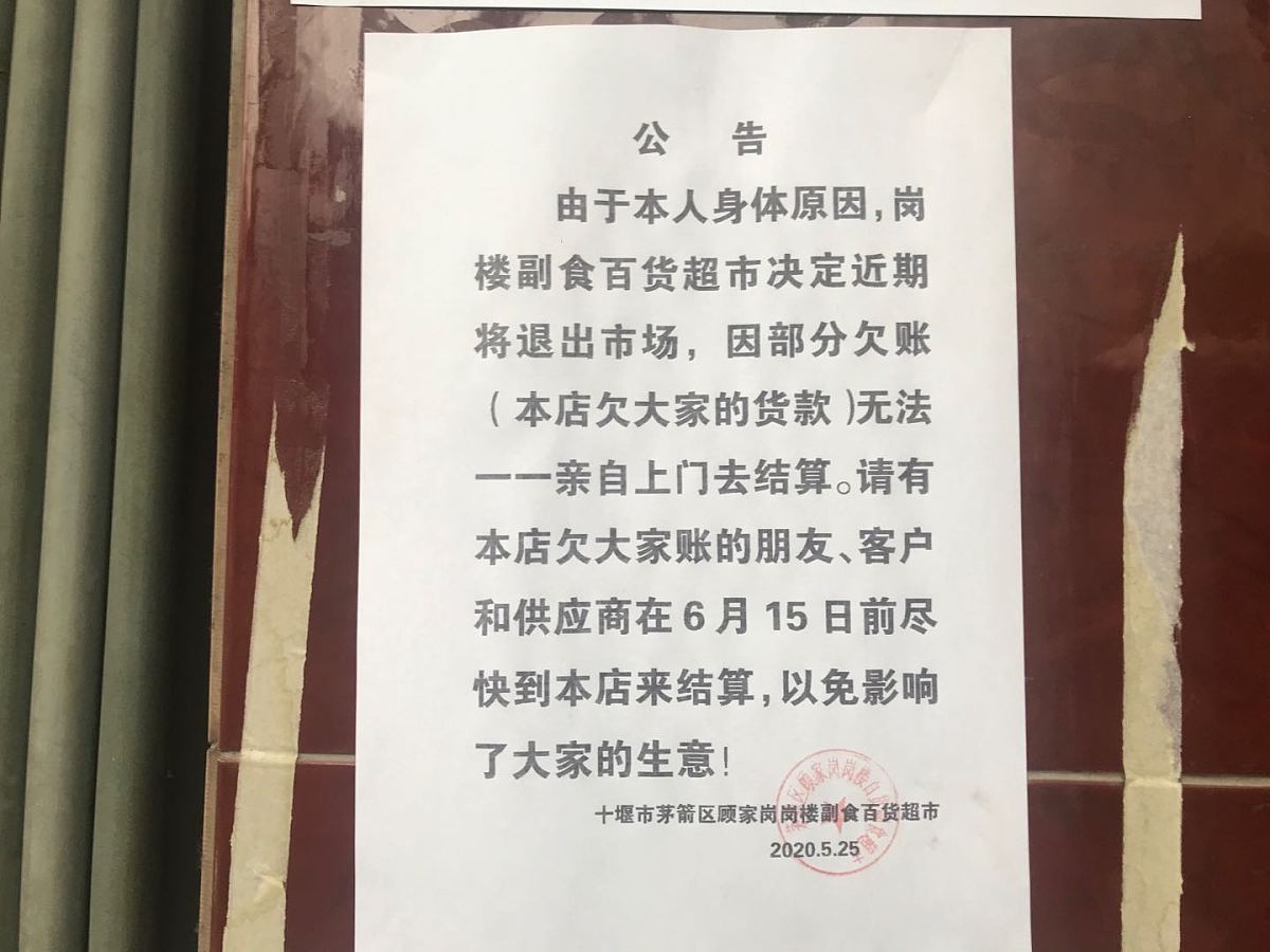 公示证明写作指南：格式、内容及注意事项