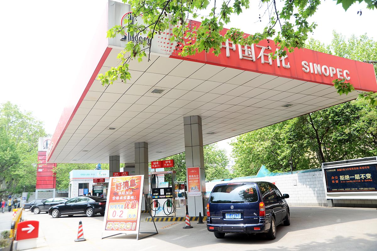 施工项目散装汽油申请证明