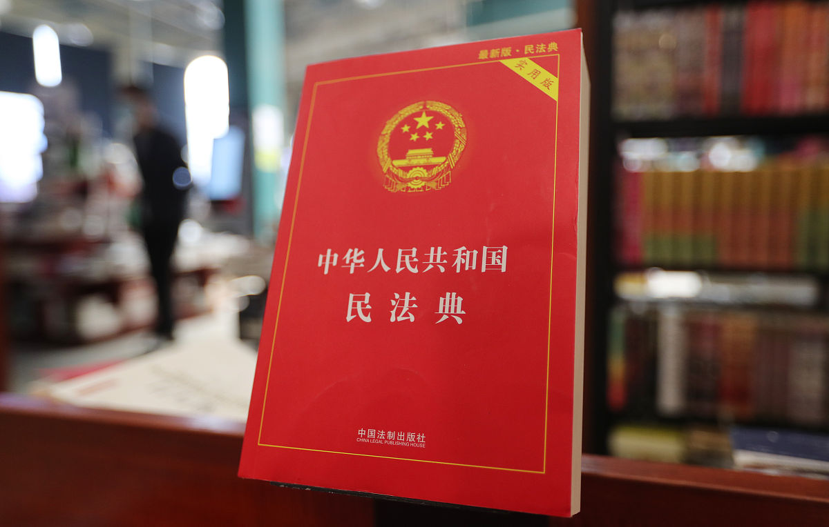 2021年3月5日,昆明,在新华书店昆明书城专门设立的《中华人民共和国民