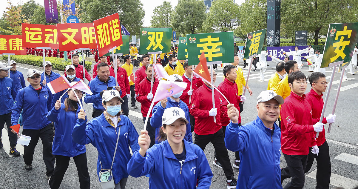 30天健步走队伍名称：十全十美步行队