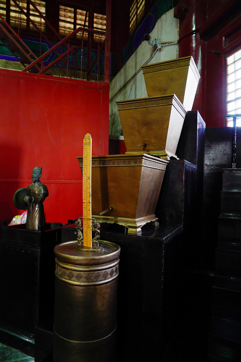 中国古代放宝物的地方叫什么