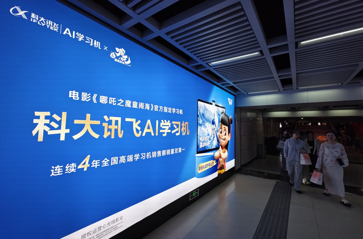 简介成都地铁传播媒介的传播主体