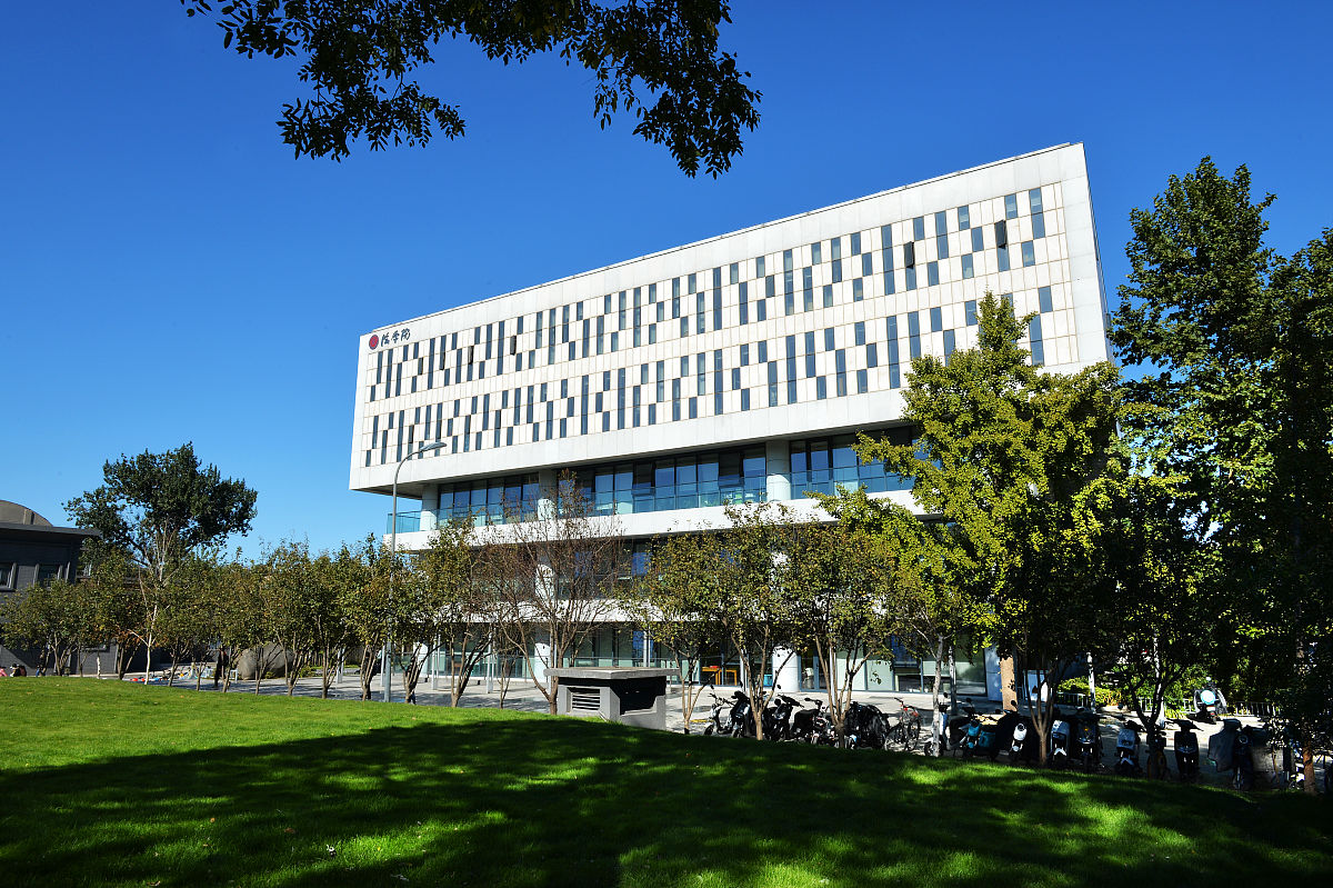 2021年10月19日,北京大学法学院.