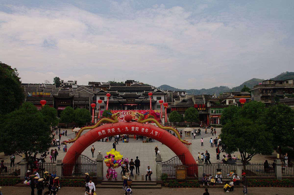 湘西自治州建筑学校地址在哪里