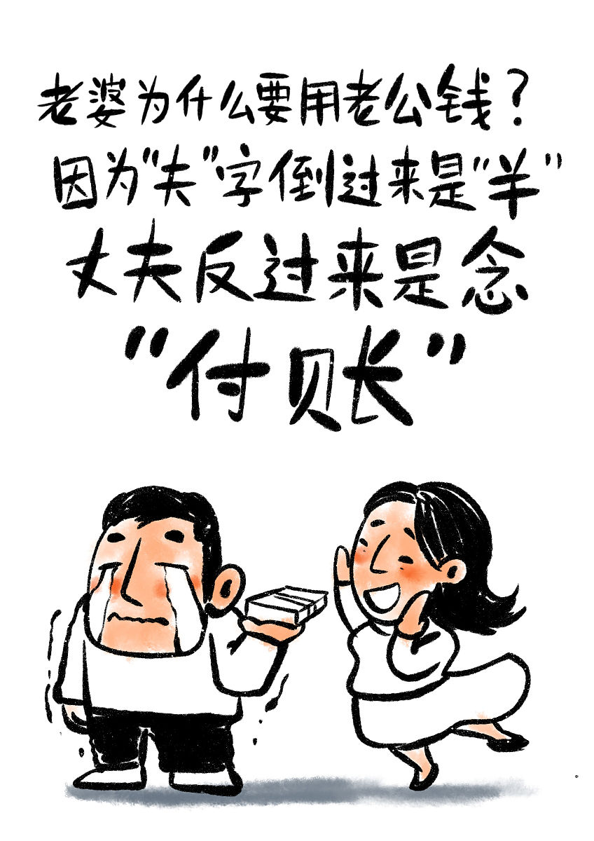 哄女朋友笑的笑话