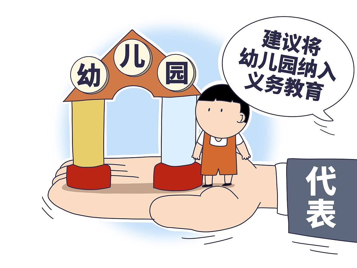 论述家庭和幼儿园双方在幼小衔接工作中厘清家庭与学校之间的责任边界不少于500字。