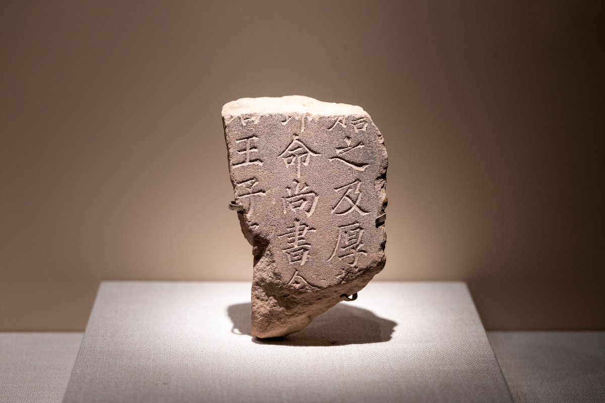 中华文化起源与中华民族形成：从旧石器时代到夏朝