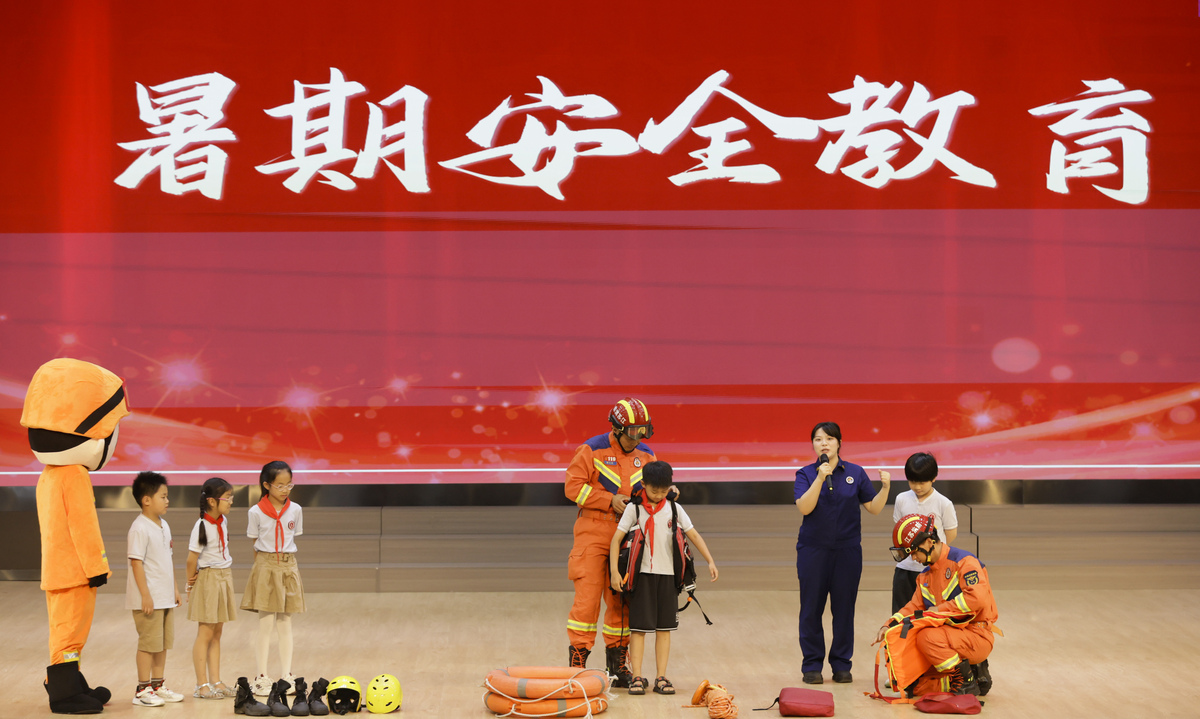 全国消防日是每年的几月几日