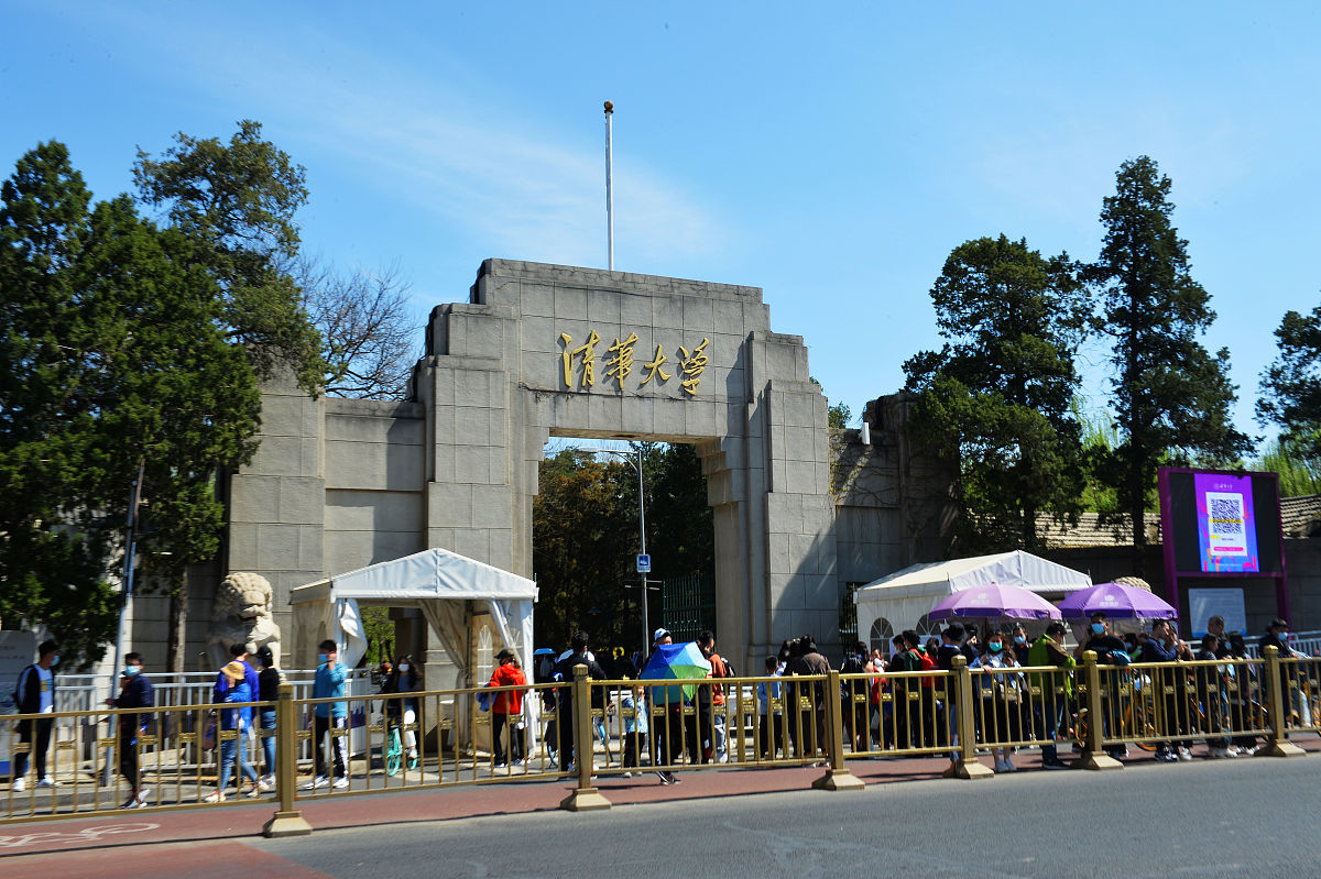 清华大学校园风景