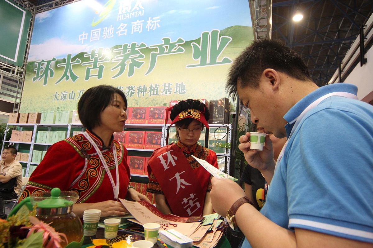 重庆市发展电子商务+扶贫