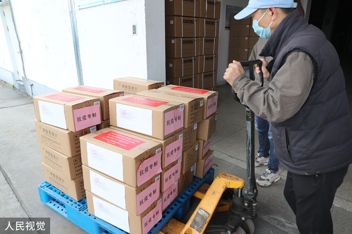 疫情 人类命运共同体 思想汇报 2500字