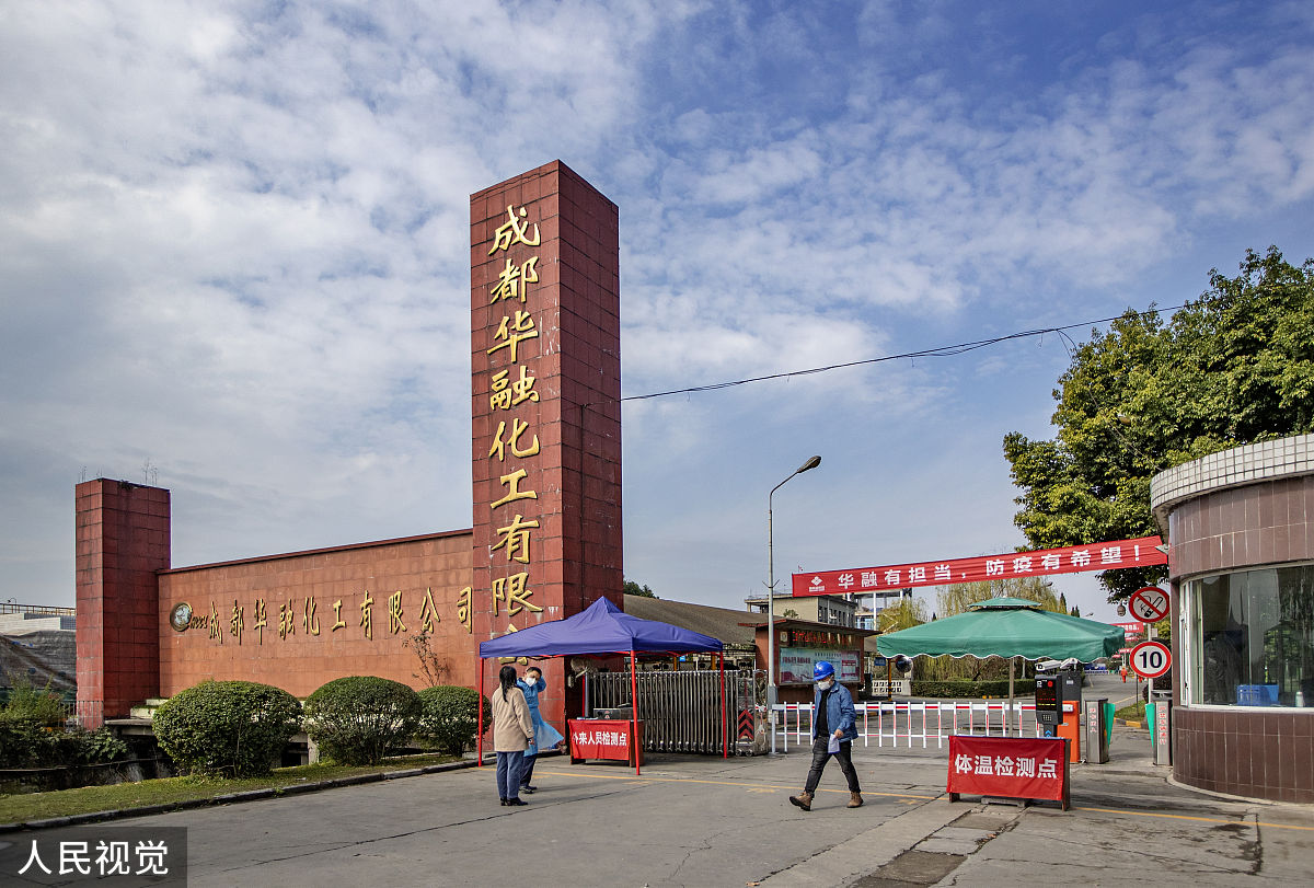 成都百年农工子弟职业学校：教育质量、校园文化及学生发展