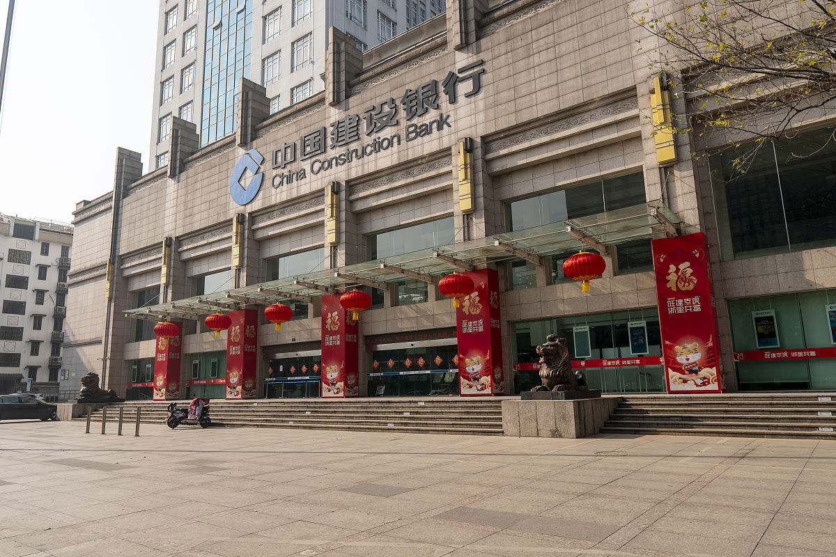 2022年1月3日,浙江绍兴,中国建设银行装饰虎年元素迎新春.