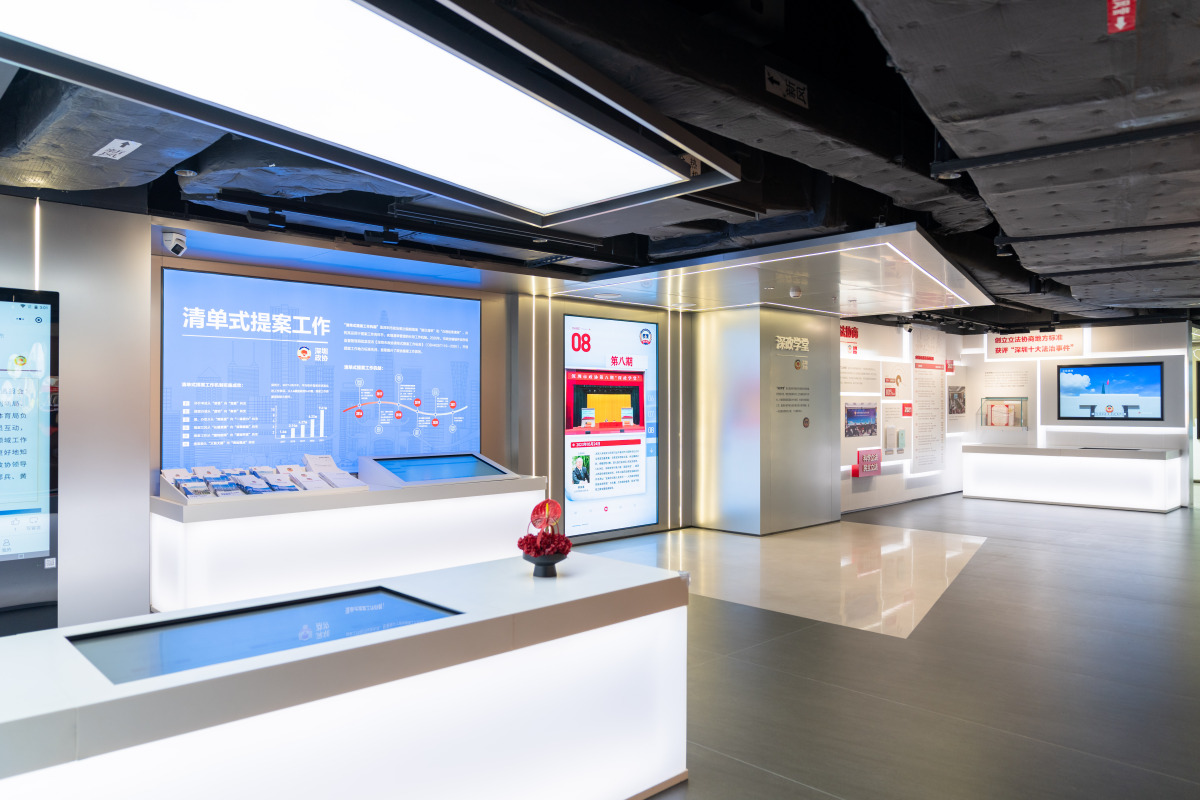 2023年党群服务中心服务趋势：数字化、智能化、多元化升级