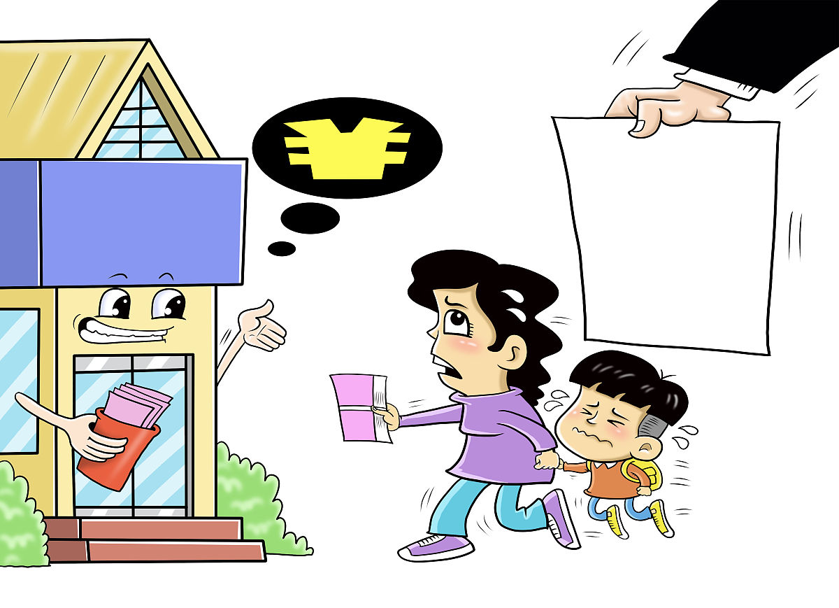 我看错了数然后家长少交了80元怎么说让他补缴