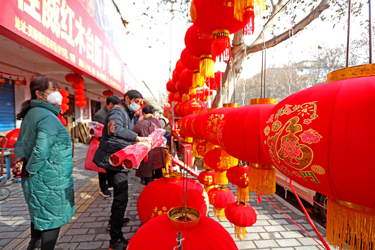 2021年1月25日,西安,在长缨路一市场上,市民选购红灯笼迎新春.