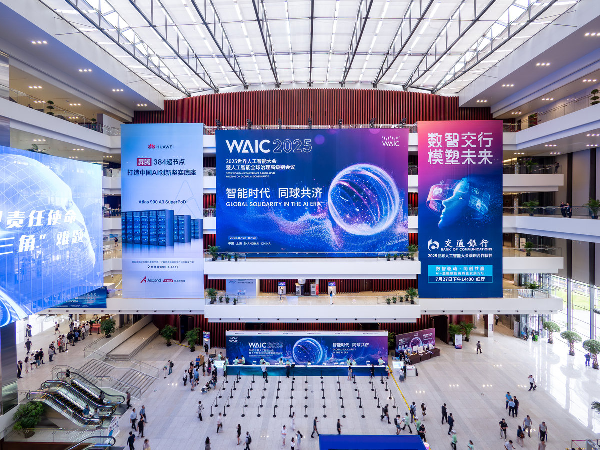 2023上海水处理展与世环会系列展：聚焦行业热点，共话未来发展