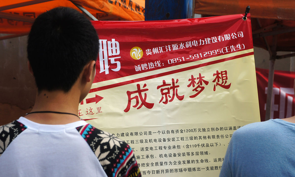 贵州水利电力学校-水利水电工程管理专业招生