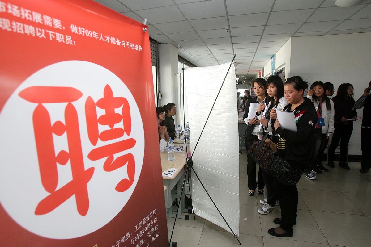 2021年重庆轨道专业春招用