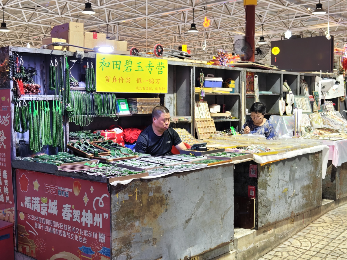 请帮我写1篇600字博客文章主题是：摆地摊卖什么