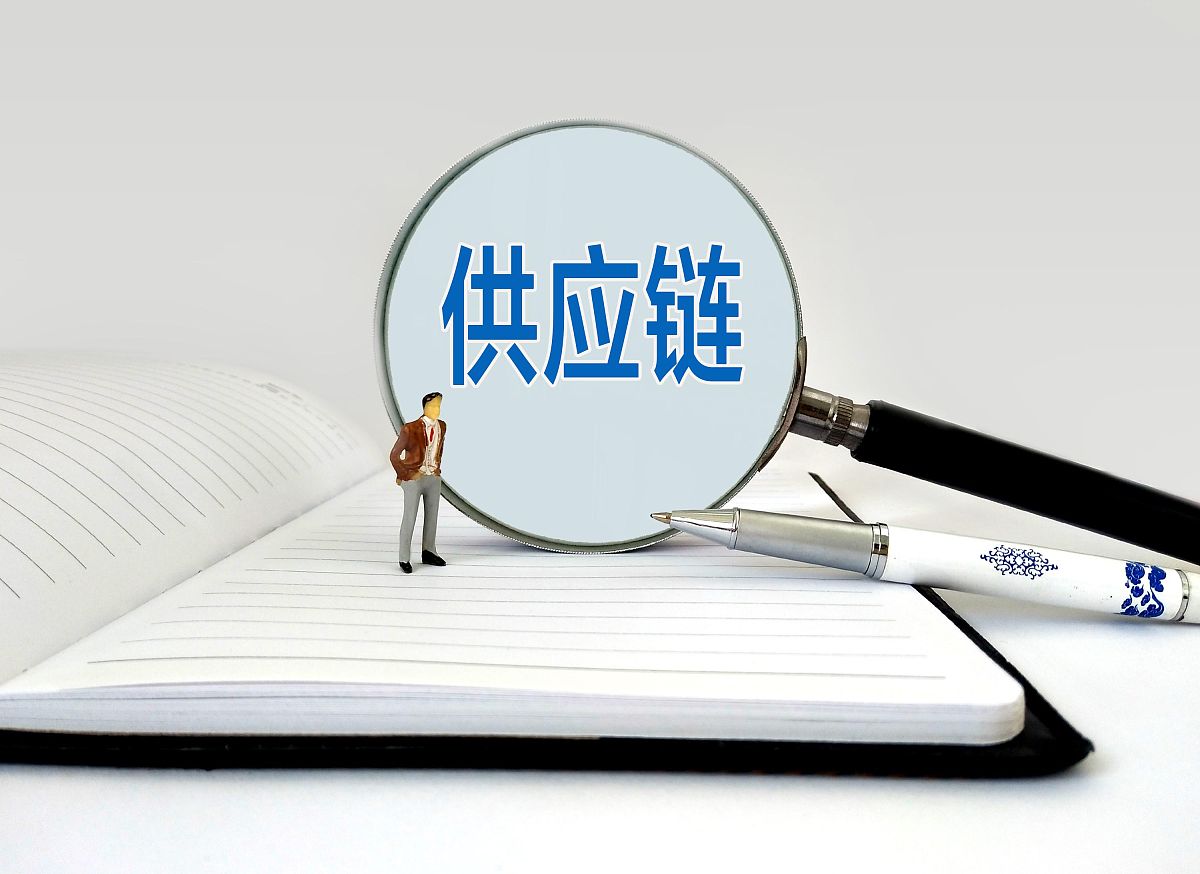 配图:博鳌亚洲论坛2021年年会议题