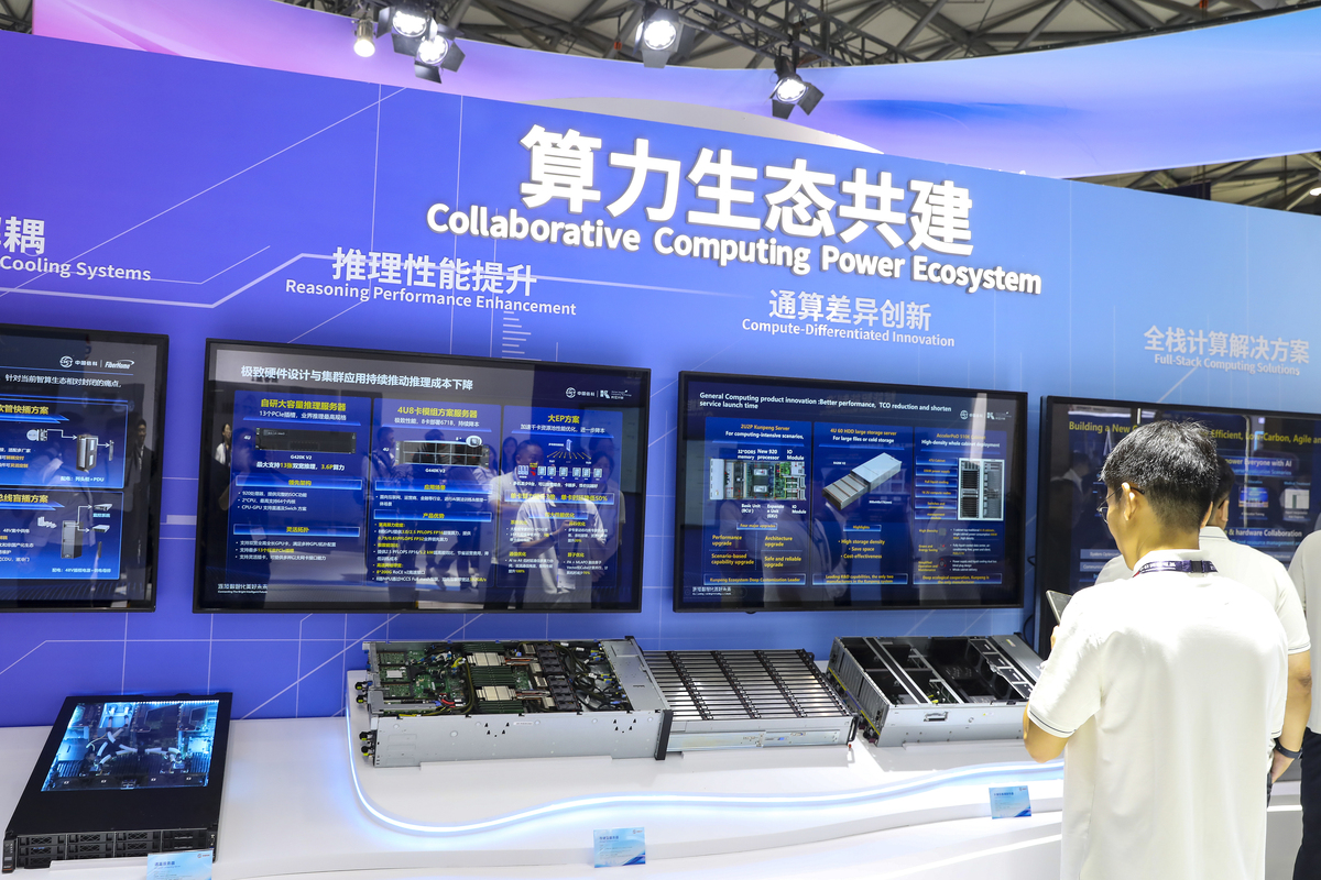 中建三局信息科技有限公司