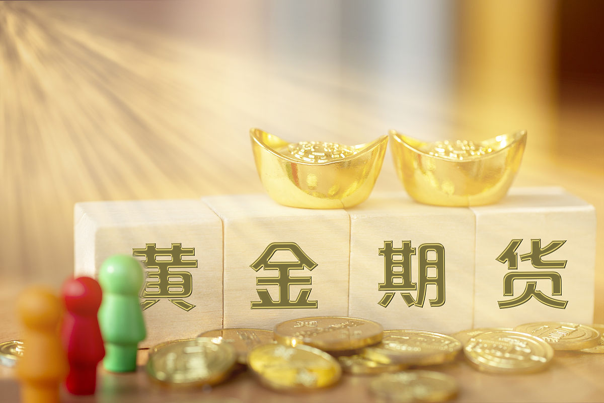 商业配图:黄金期货