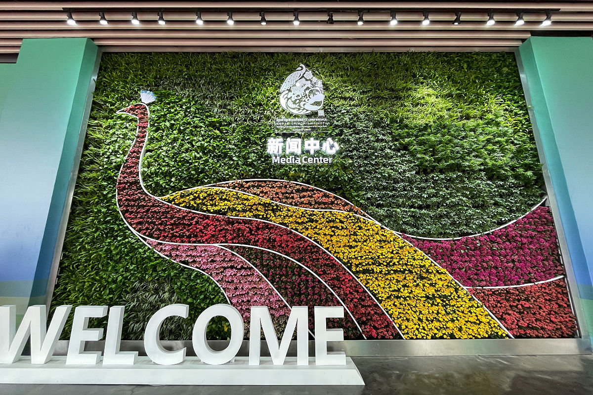2021年10月9日,昆明,《生物多样性公约》缔约方大会第十五次会议新闻