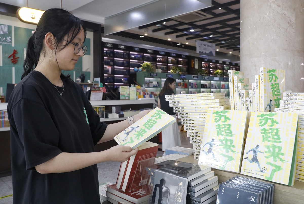 新华文轩的上下游