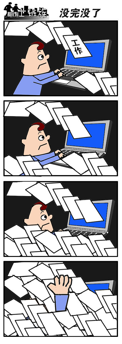 麻烦给我讲个笑话内容包含老板火箭办公室马桶