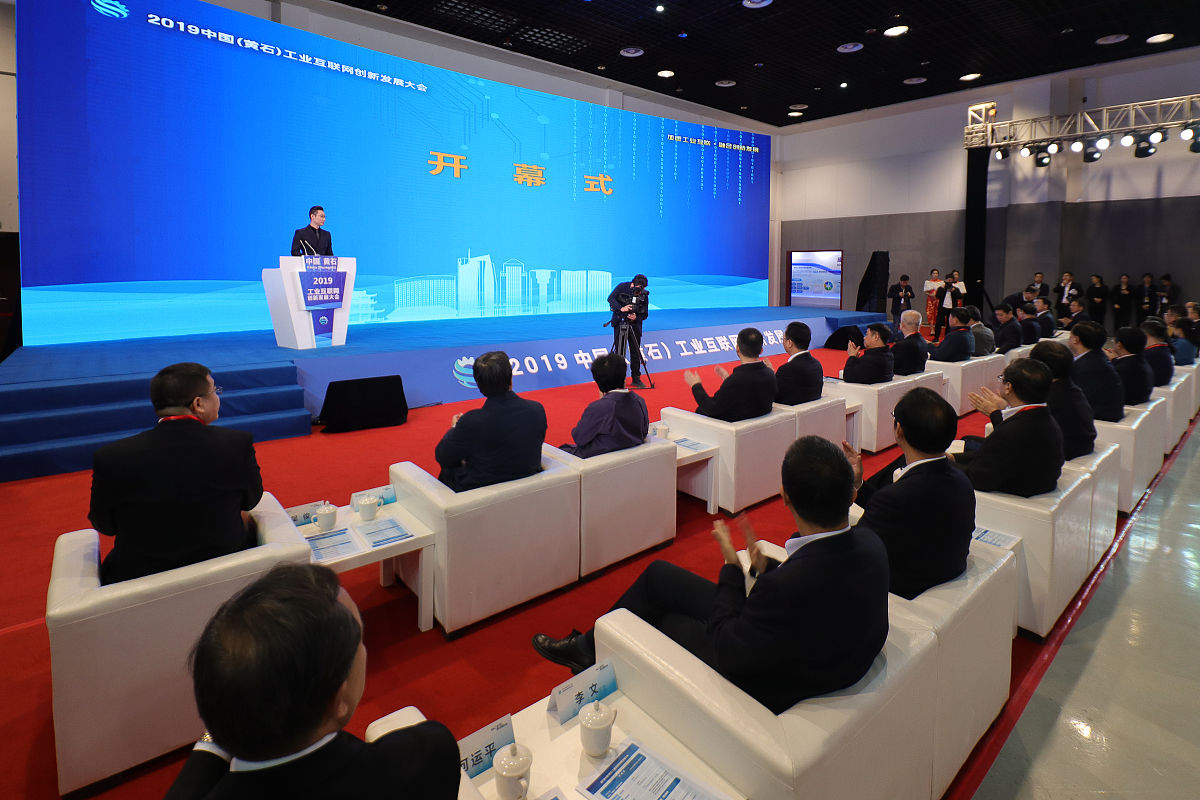 黄石城市形象宣传语征集：彰显地域特色，激发城市活力