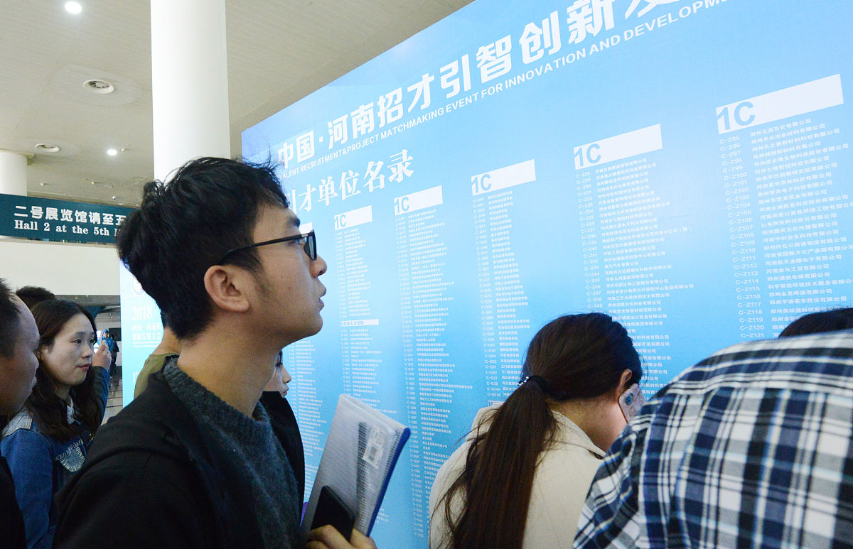 郑州人事考试网 - 公务员、事业单位、教师招聘信息及报名服务