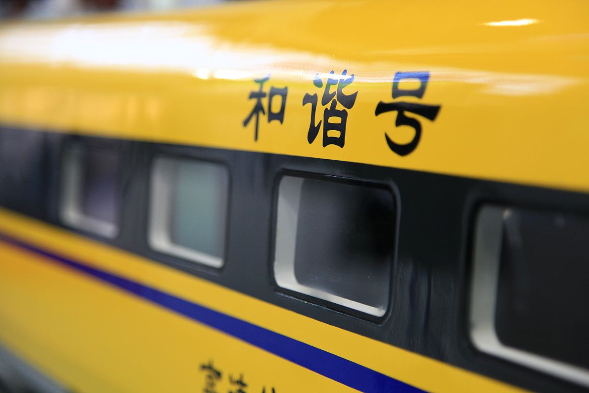 重庆铁路技术学校有哪些