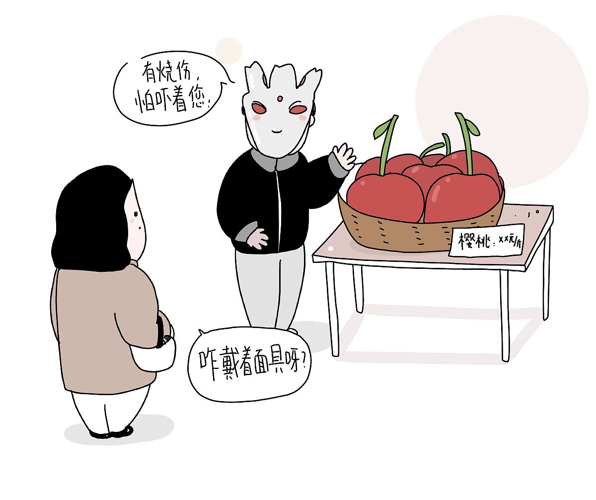 写出桃桃漫画的软件介绍软件特色软件亮点软件优势软件测评