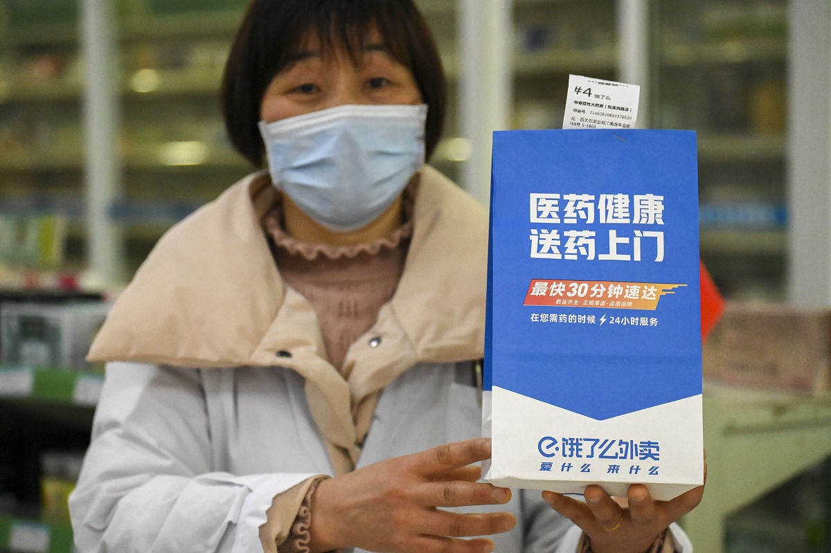 药店工作者可以免莫高窟门票吗？